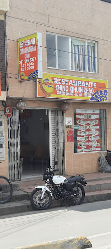 Restaurante Chino XINHUI ZHAO 新会 赵氏 Restaurante Chino XINHUI ZHAO 新会 赵氏
