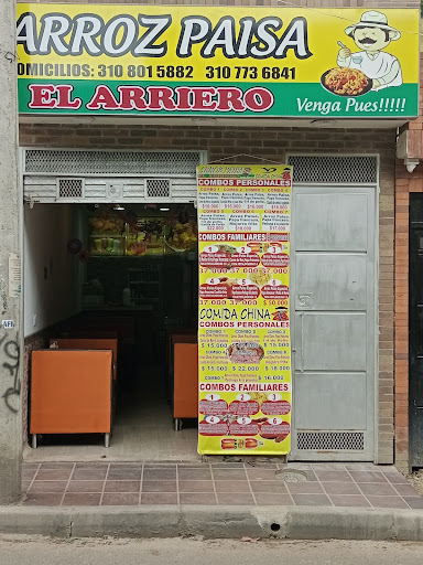 Arroz Paina El Arriero Arroz Paina El Arriero