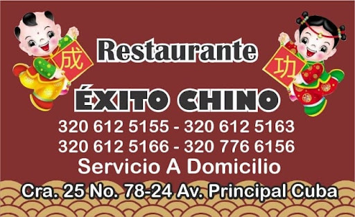 Restaurante Exito Chino Restaurante Exito Chino