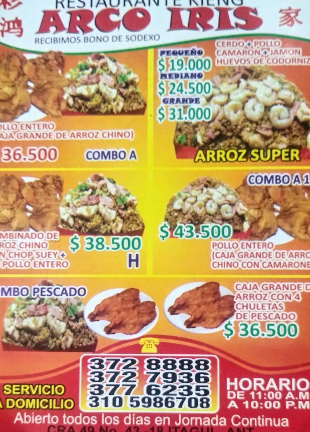 los mejores arroz chino en itagui